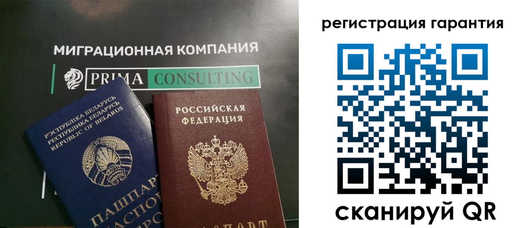 регистрация для школы в Плавске