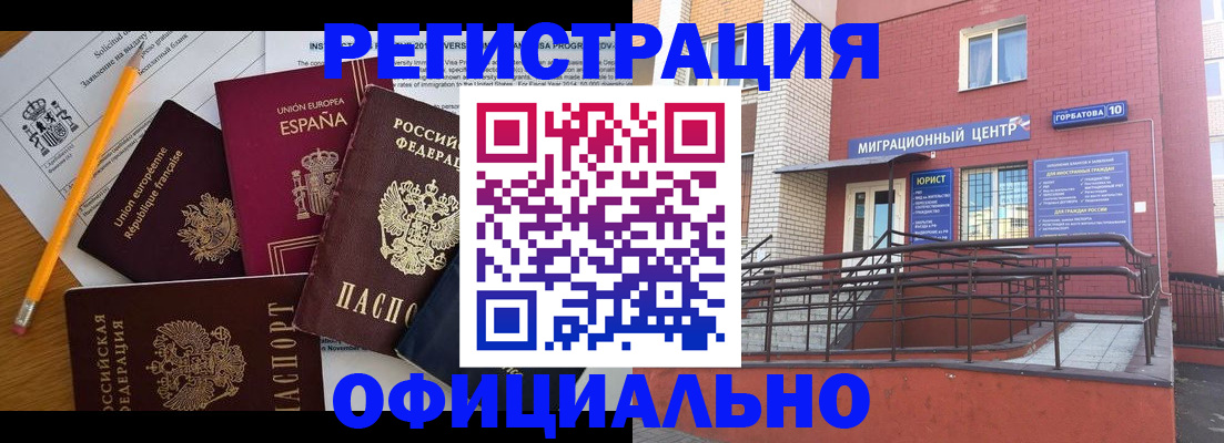 найти адрес прописки в Плавске