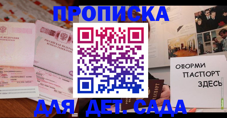 форма 3 в Плавске